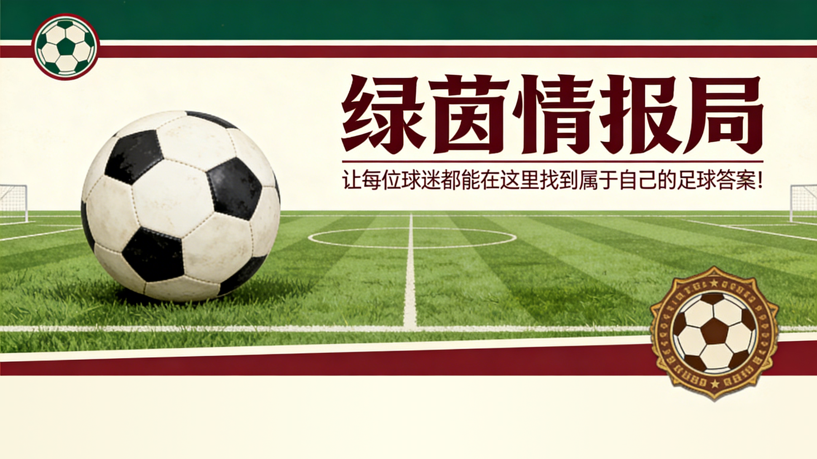 开云下载-莱奥·梅西荣获2026年阿斯图里亚斯亲王体育奖
